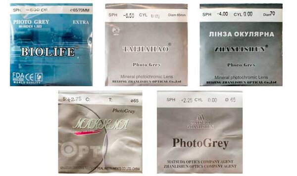 Фотохромна лінза (сірий)