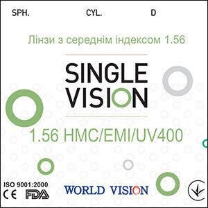 Vision з індексом 1,56 HMC+EMI+UV400 Астигматична