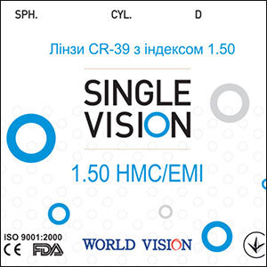 Vision CR-39 з індексом 1,50 HMC+EMI