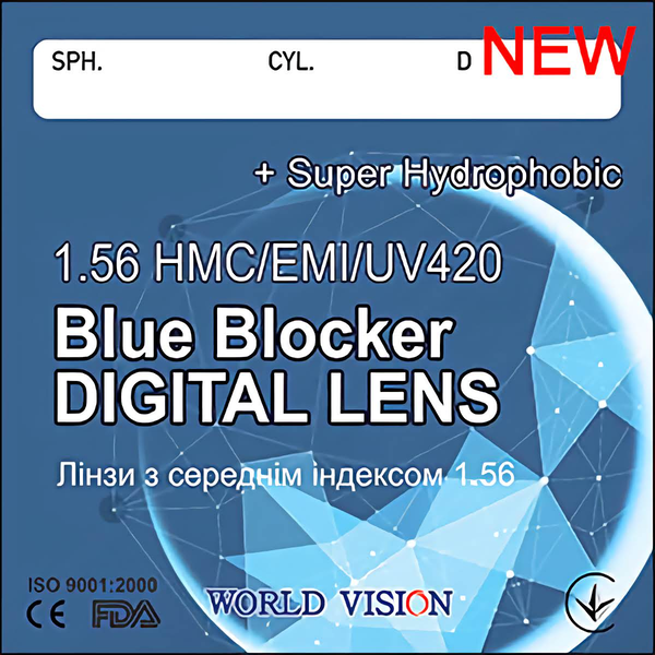 Vision BLUE BLOCKER 1.56 HMC+EMI+UV420+USH