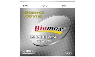 Biomax тонована з покриттям EMI дегресія