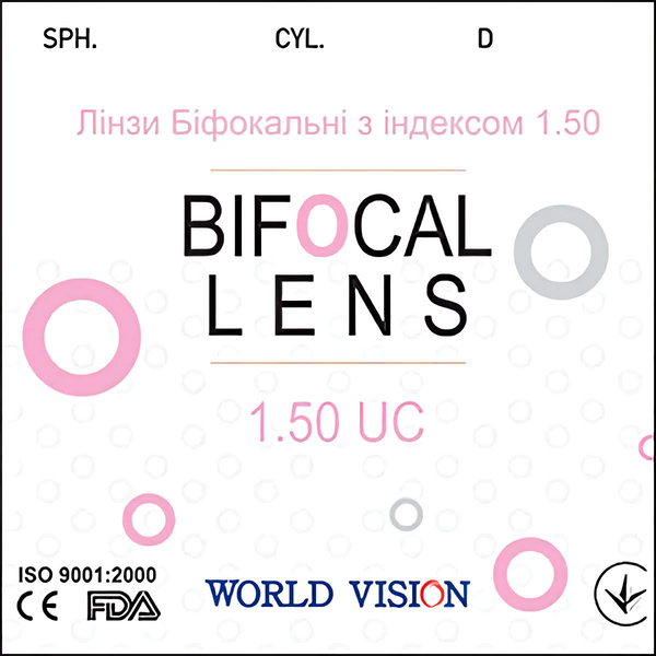 Vision BIFOCAL з індексом 1.50 UC
