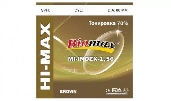 Biomax HI-MAX тонована 70%