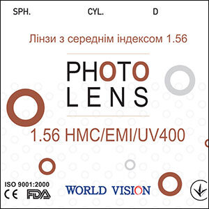 Vision PHOTOCHROMIC астигматичні ср. інд. 1,56 HMC+EMI+UV400