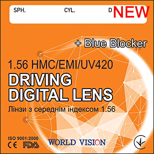 Vision DRIVING DIGITAL + Blue Blocker 1.56 HMC+EMI+UV420+USH Для водіїв